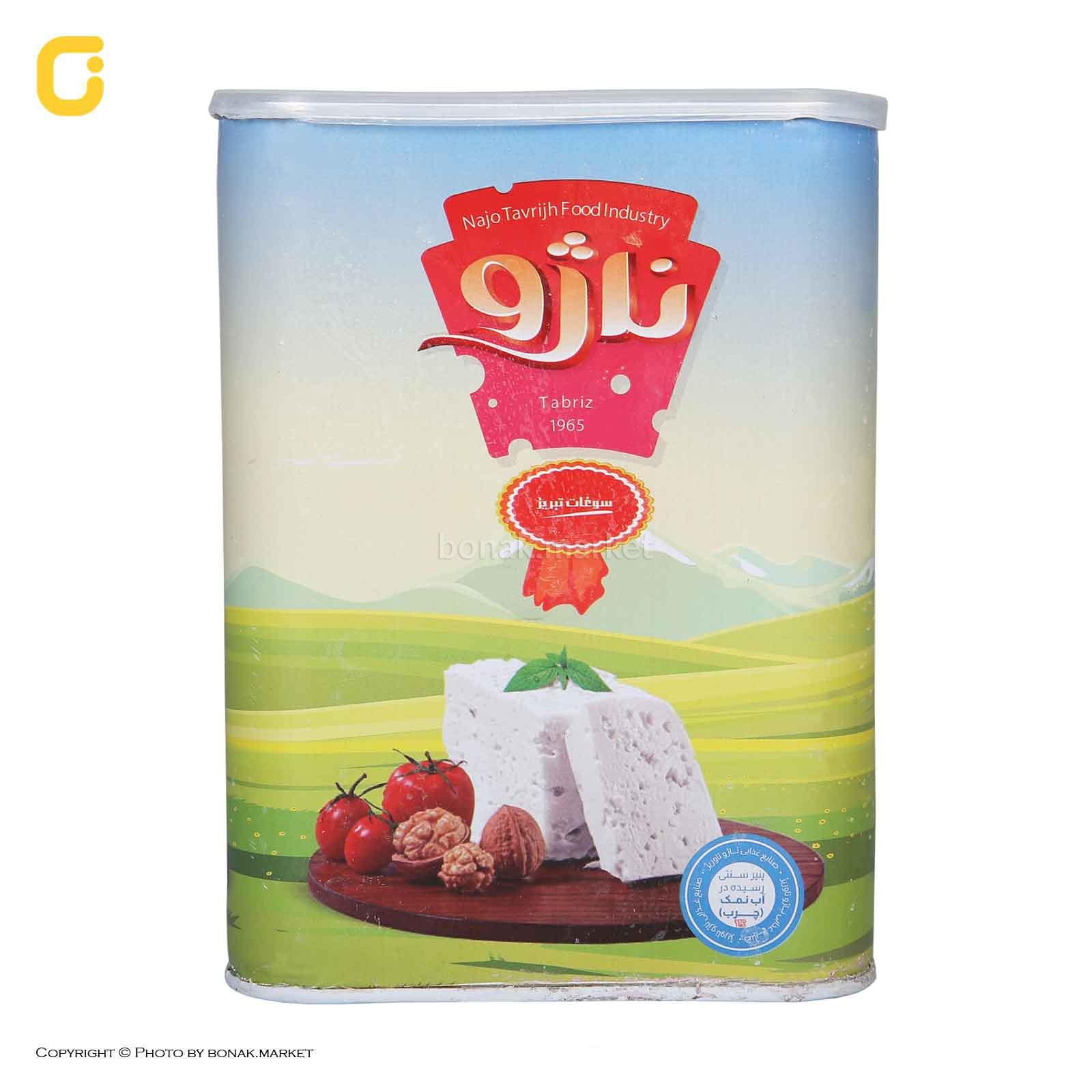 61110fe4-4c14-46fa-98b7-a293f4d98405 پنیر تبریزی ناژو ظرف فلزی وزن 1600 گرمی - تصویر 1