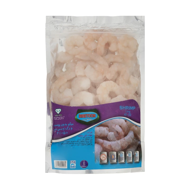 665b64d75ea48a1895b549ec4d576e7b74e16495_1621059610 میگو سایز 50-41 بیستون - 500 گرم - تصویر 1