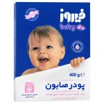 پودر صابون فیروز